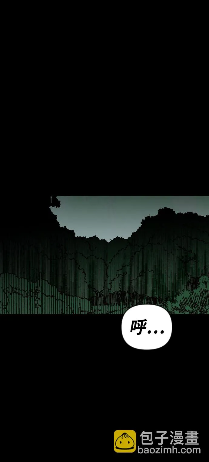 [第68话] 营奴（3） 第73页