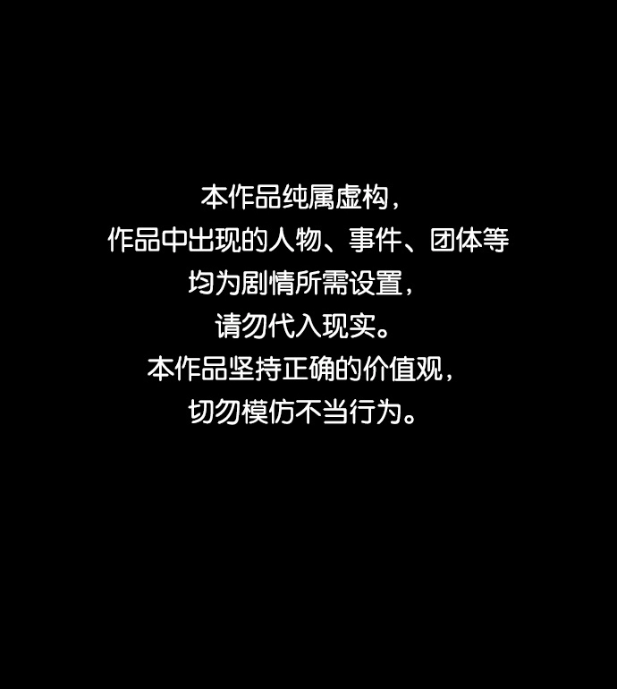 [第69话] 营奴（4） 第1页