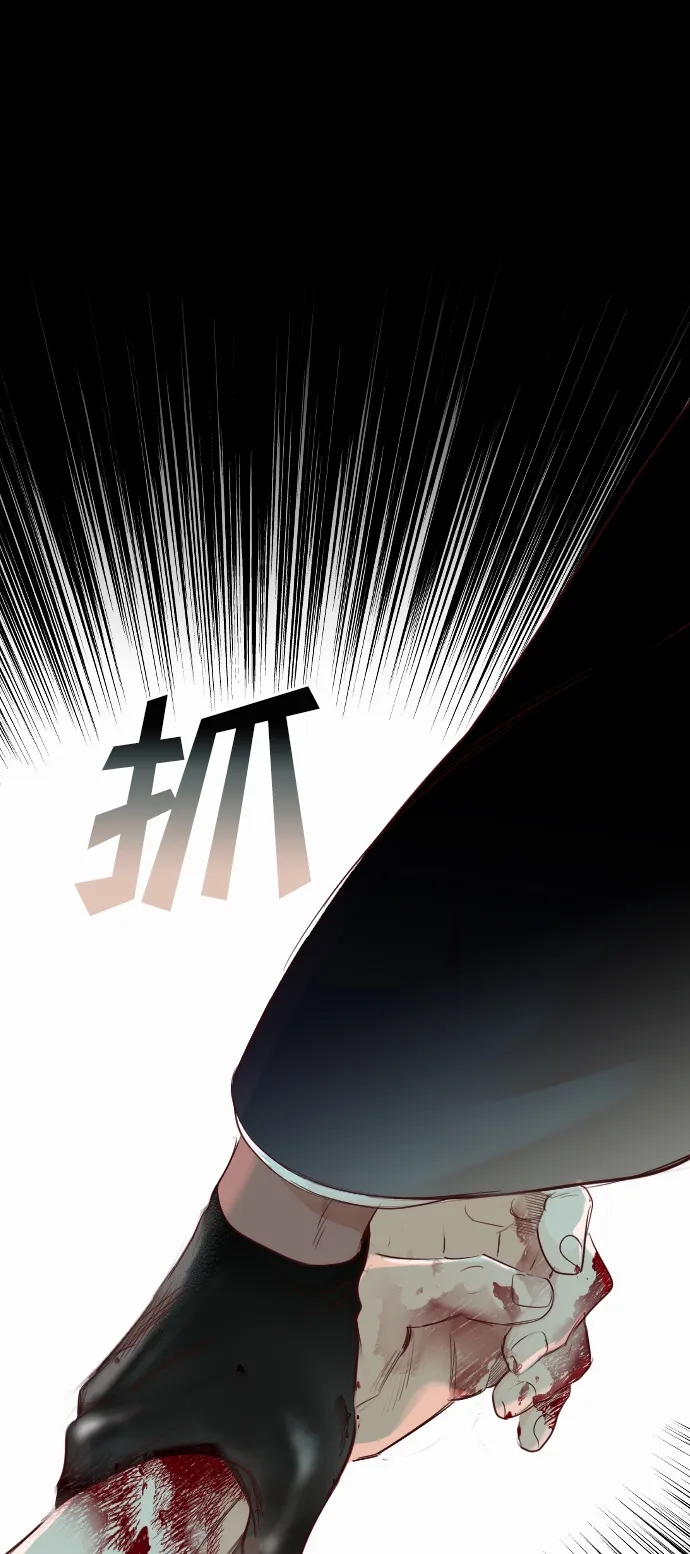 [第69话] 营奴（4） 第2页