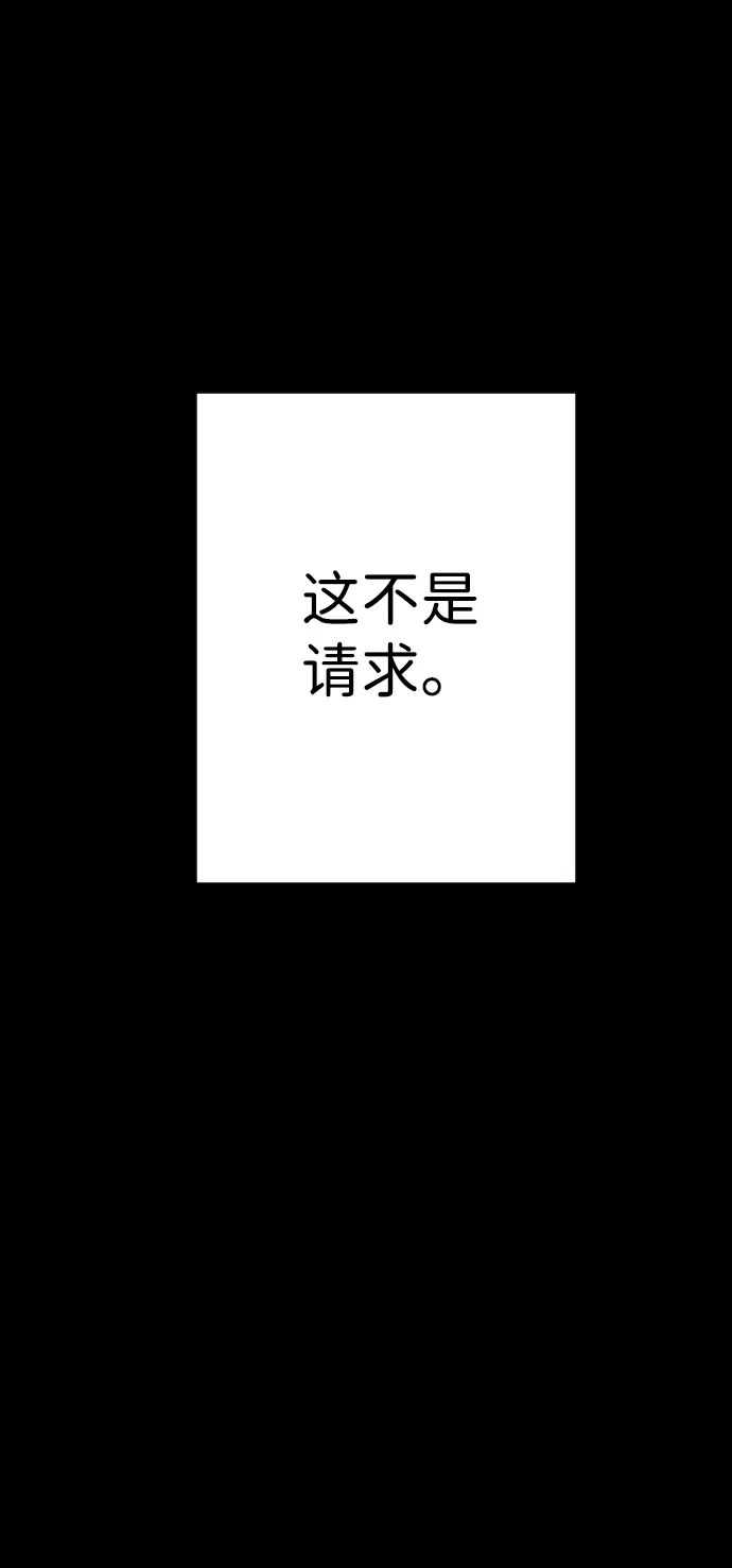 [第69话] 营奴（4） 第15页