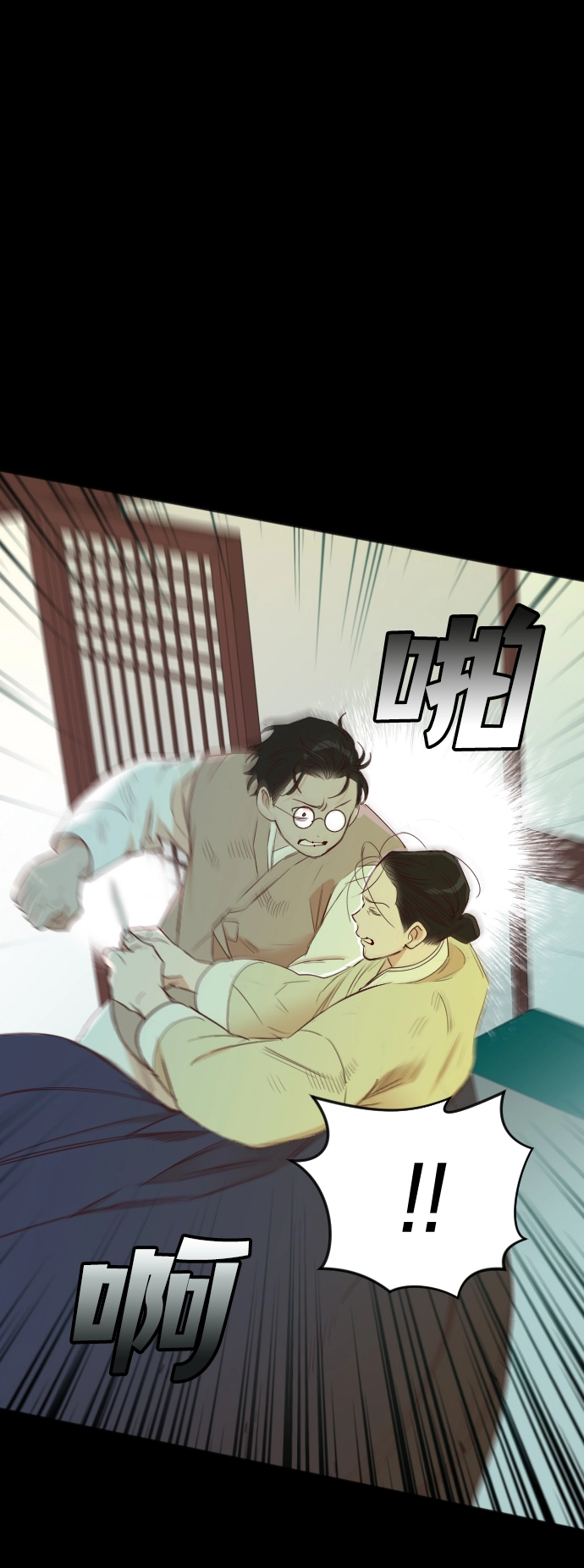 [第69话] 营奴（4） 第40页