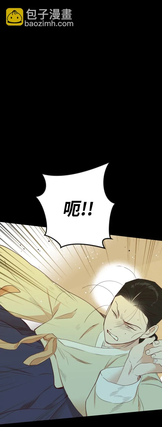 [第69话] 营奴（4） 第41页