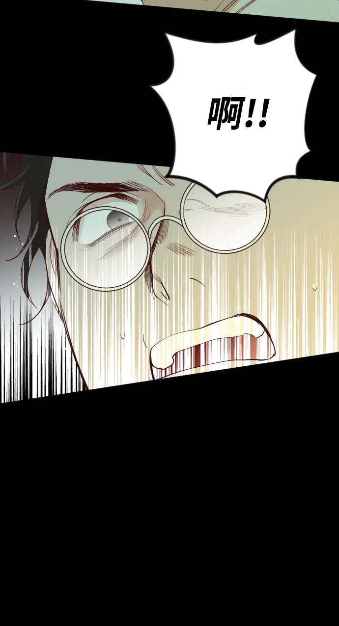[第69话] 营奴（4） 第46页