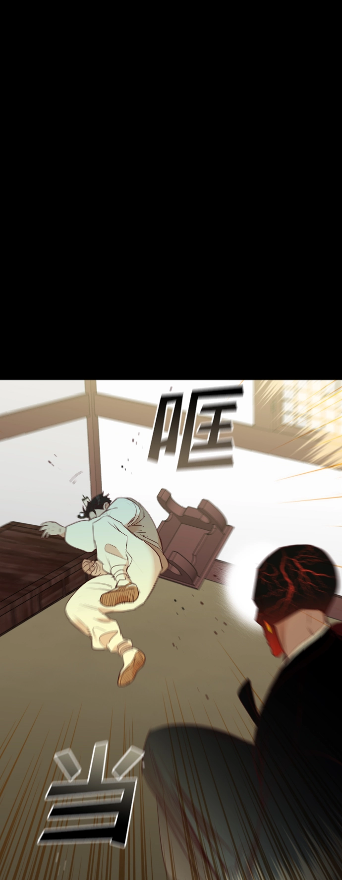 [第69话] 营奴（4） 第50页