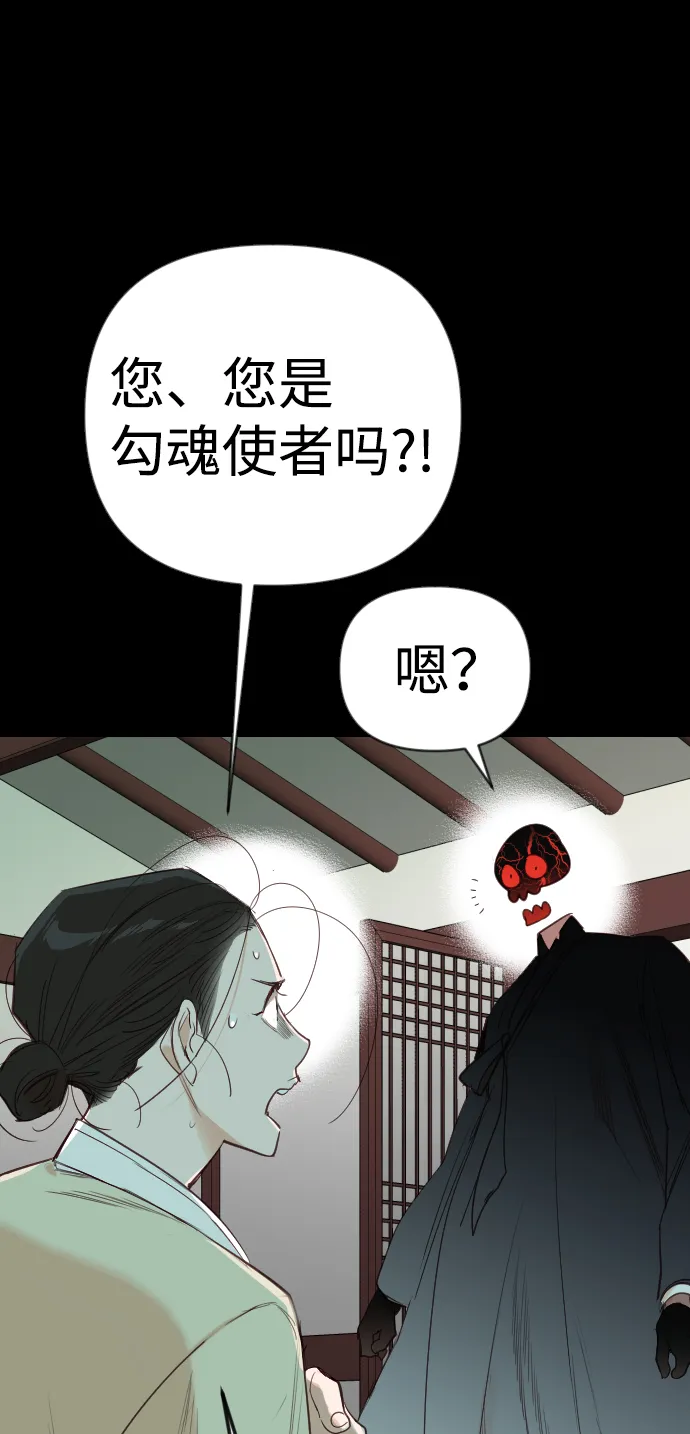 [第69话] 营奴（4） 第56页