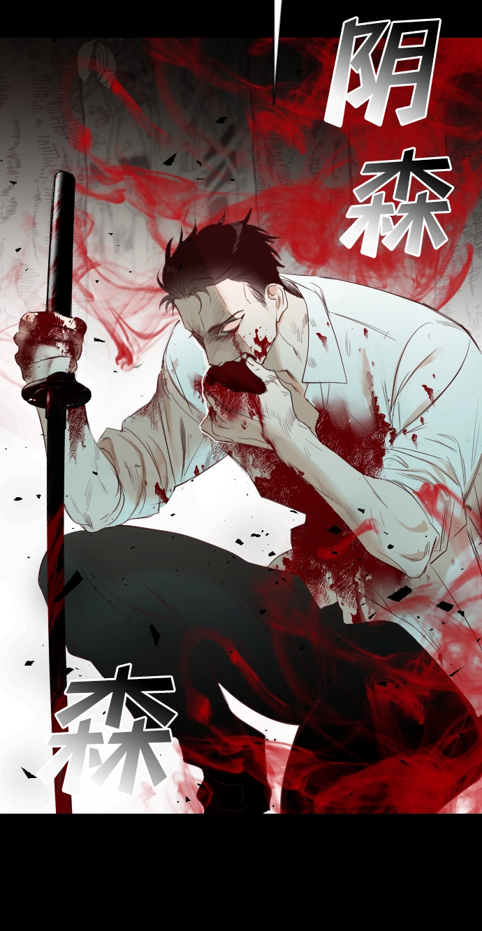 [第69话] 营奴（4） 第74页