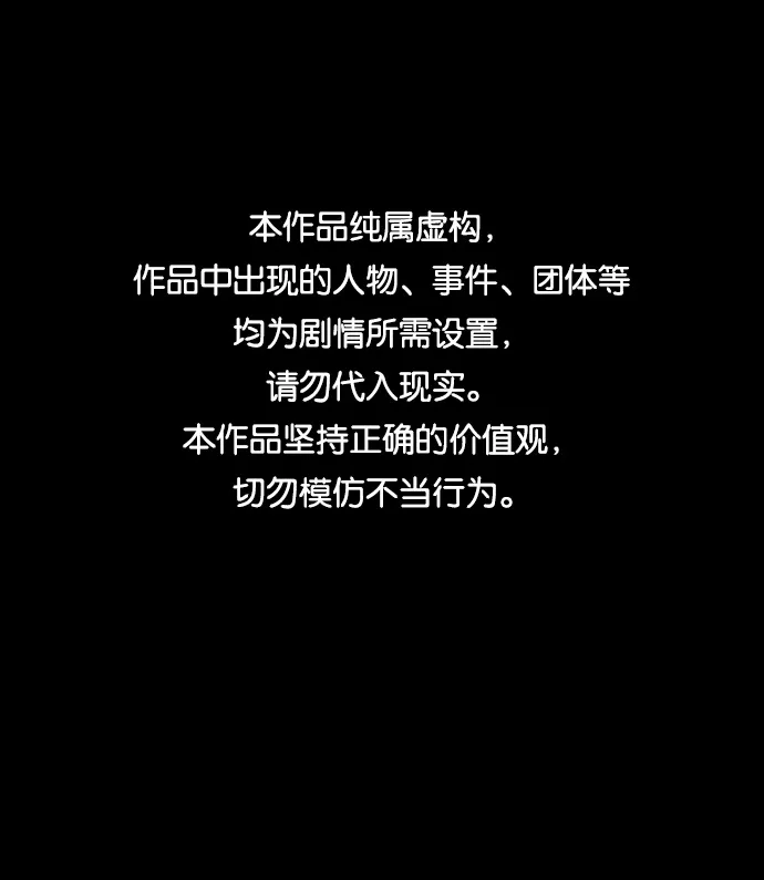 [第67话] 营奴（2） 第1页