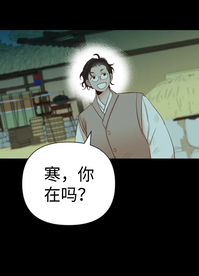 [第67话] 营奴（2） 第6页