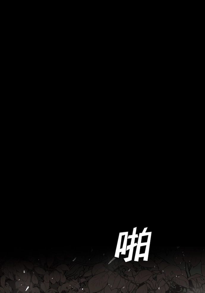 [第67话] 营奴（2） 第19页