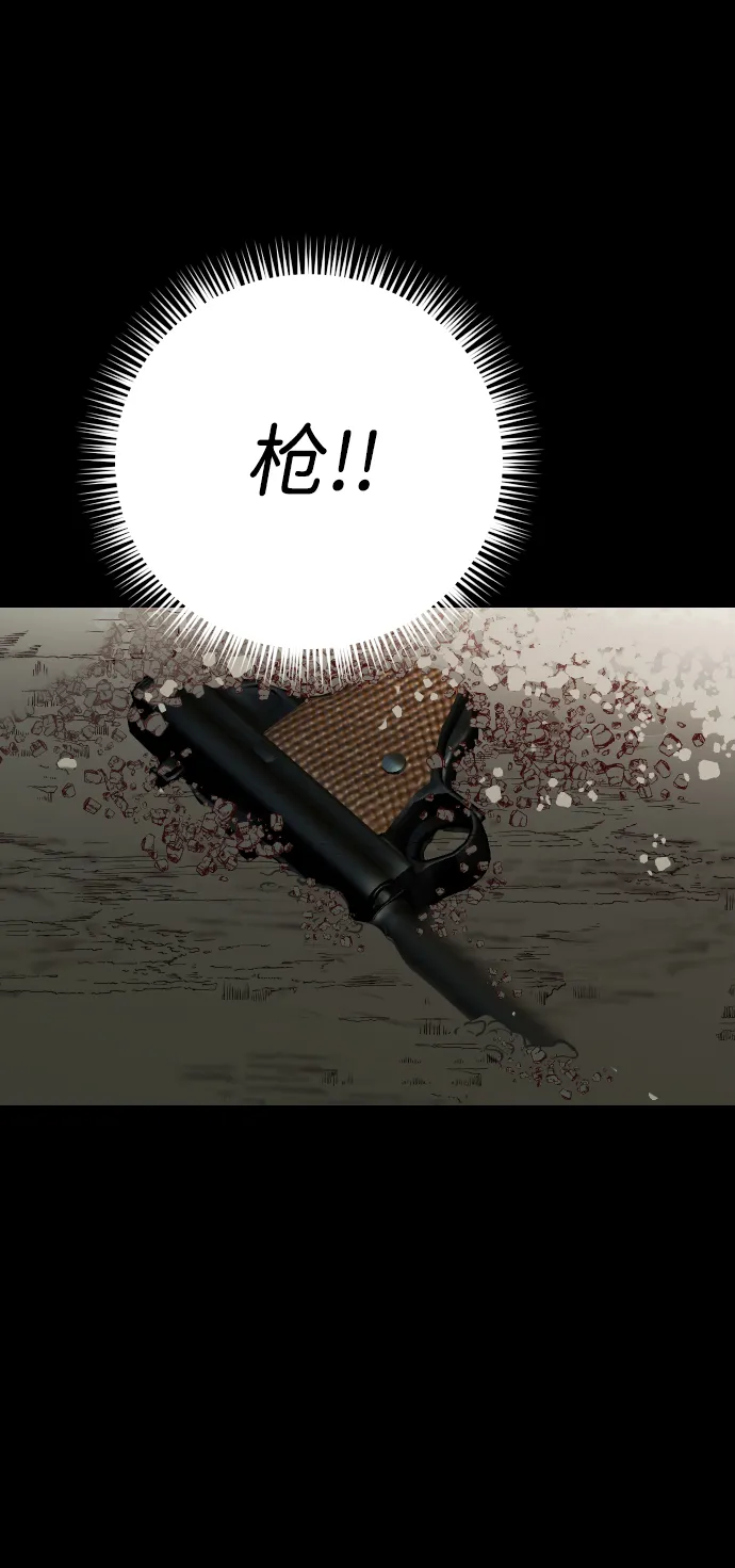 [第67话] 营奴（2） 第23页
