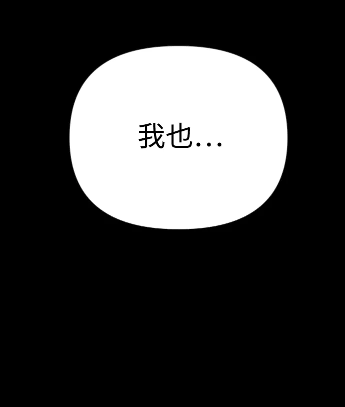 [第67话] 营奴（2） 第34页