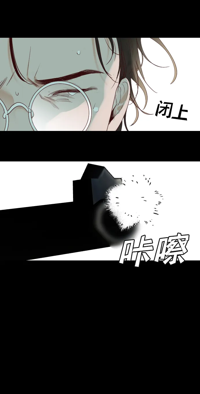 [第67话] 营奴（2） 第46页