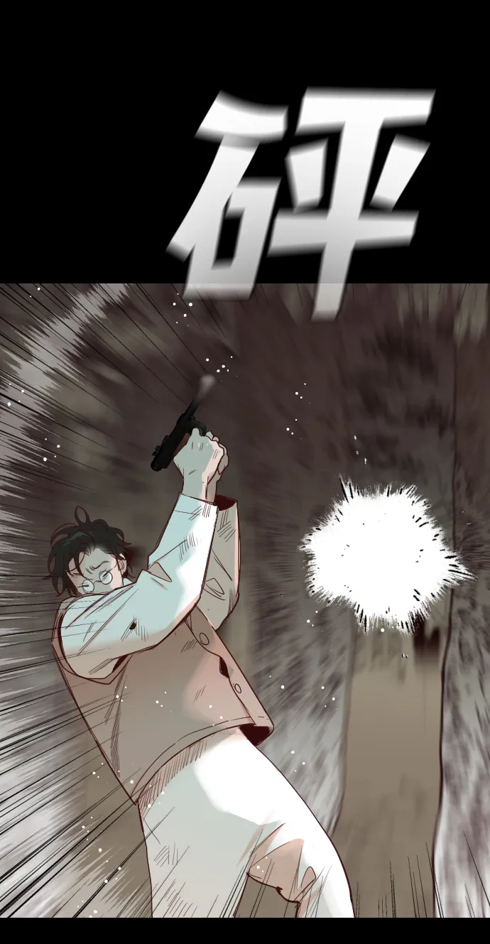 [第67话] 营奴（2） 第47页