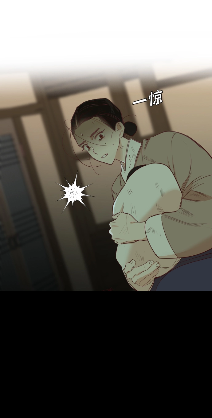 [第67话] 营奴（2） 第54页