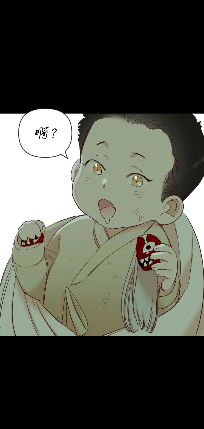 [第67话] 营奴（2） 第55页