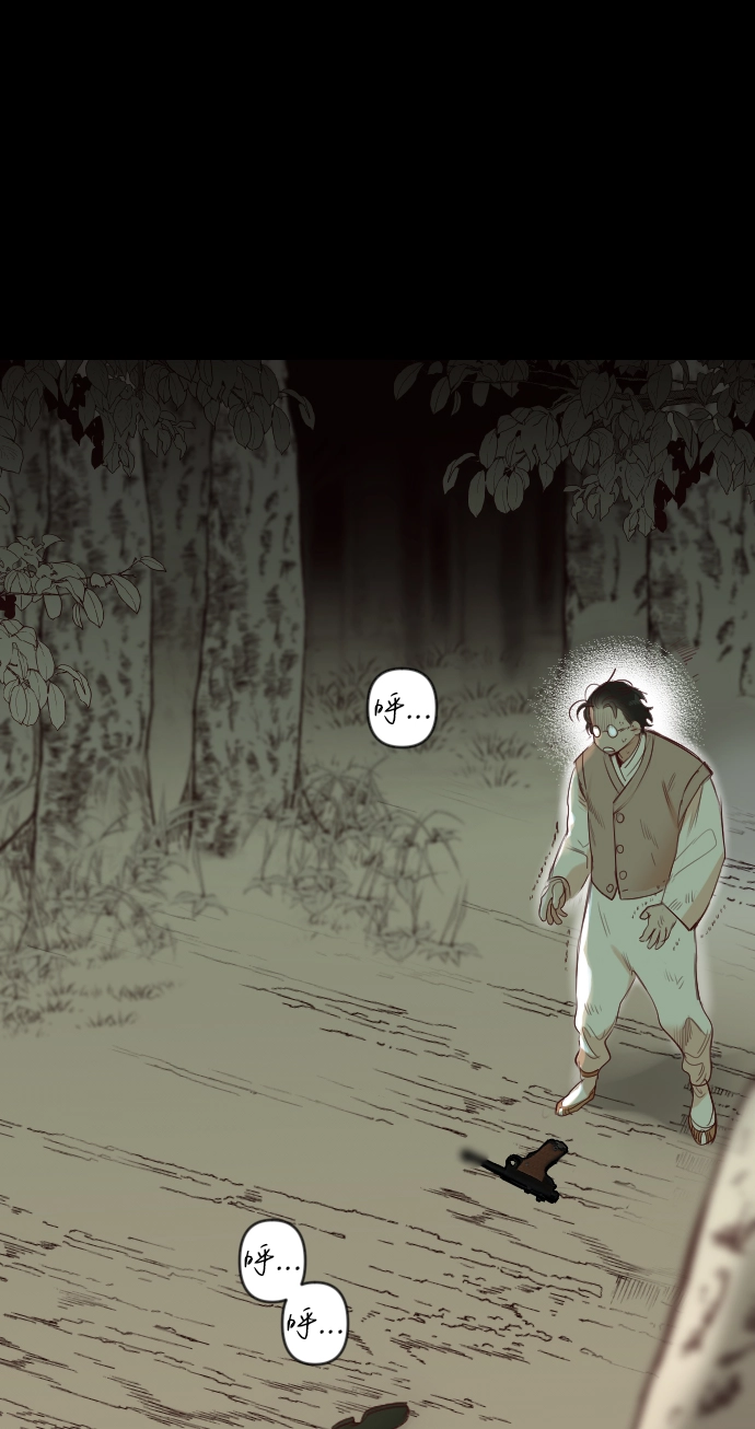 [第67话] 营奴（2） 第59页