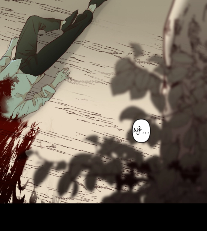[第67话] 营奴（2） 第60页