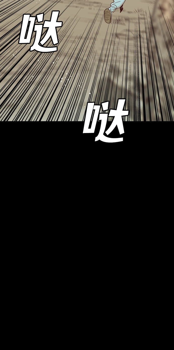 [第67话] 营奴（2） 第64页