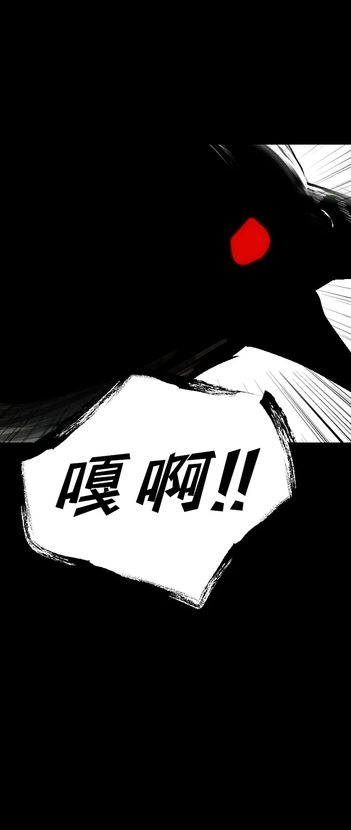 [第67话] 营奴（2） 第71页