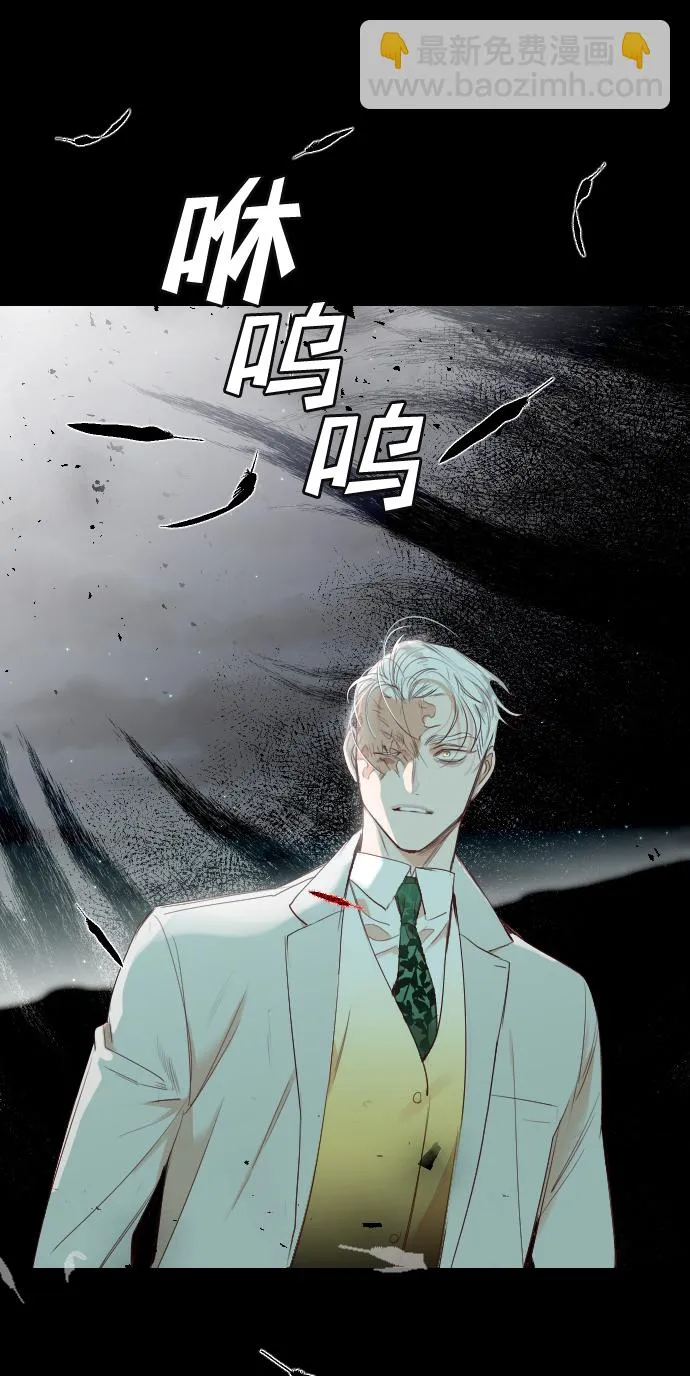 [第67话] 营奴（2） 第74页