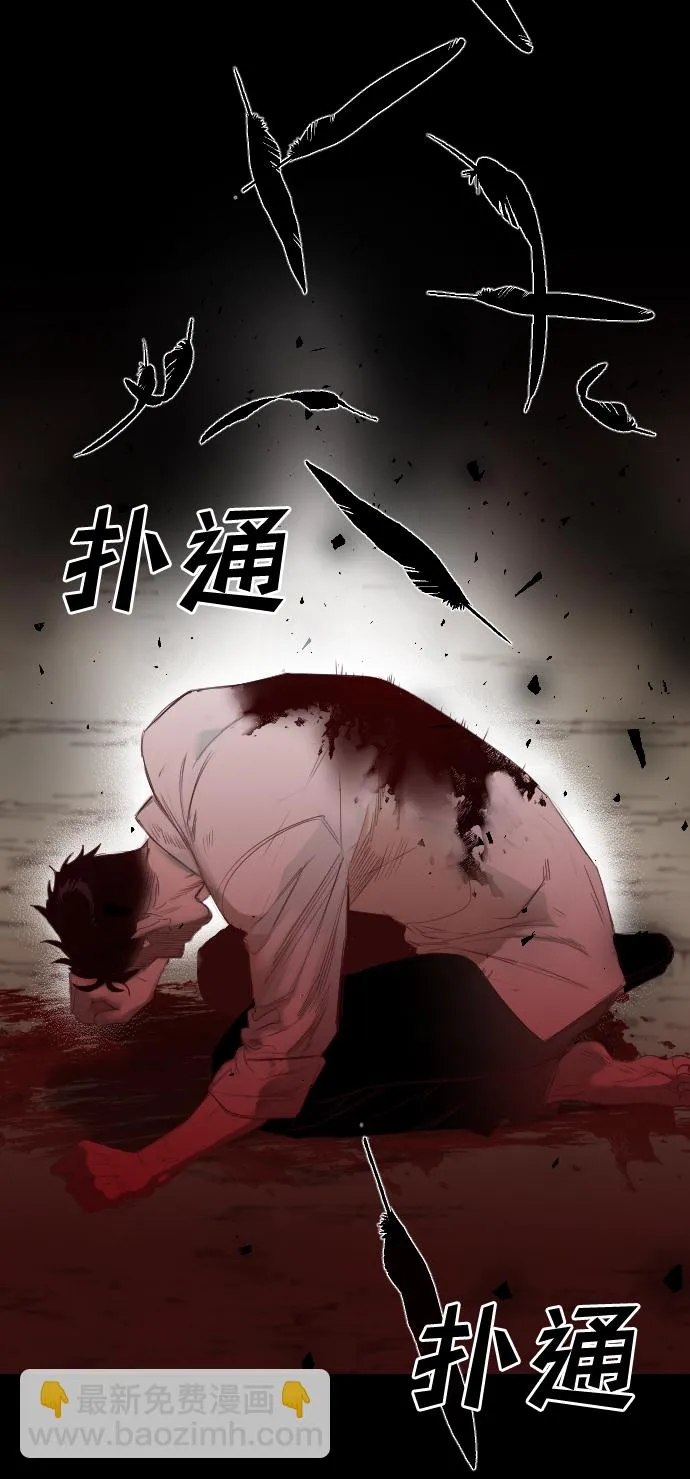 [第67话] 营奴（2） 第77页
