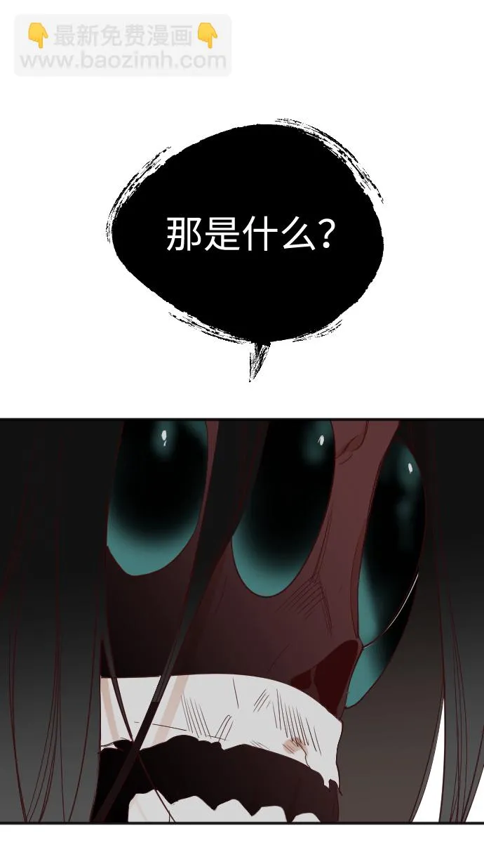 [第70话] 营奴（5） 第12页