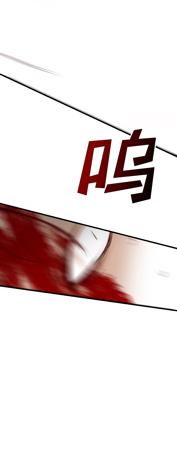 [第70话] 营奴（5） 第32页