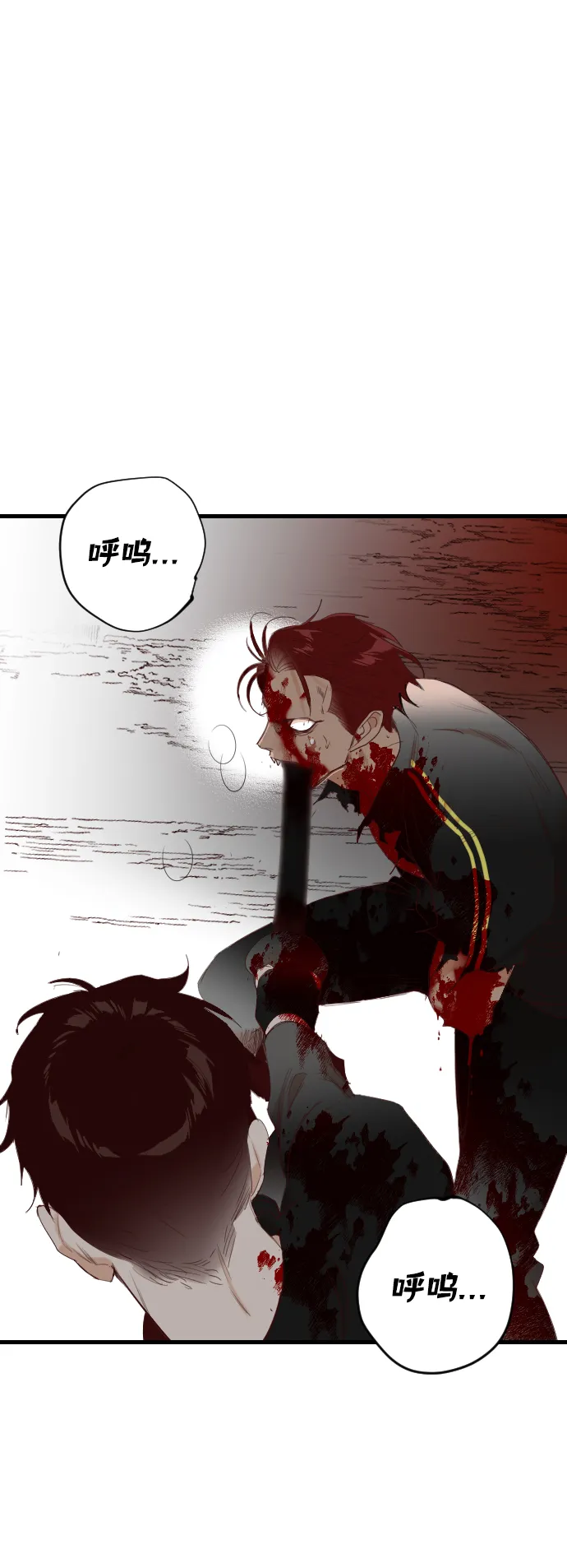 [第70话] 营奴（5） 第38页