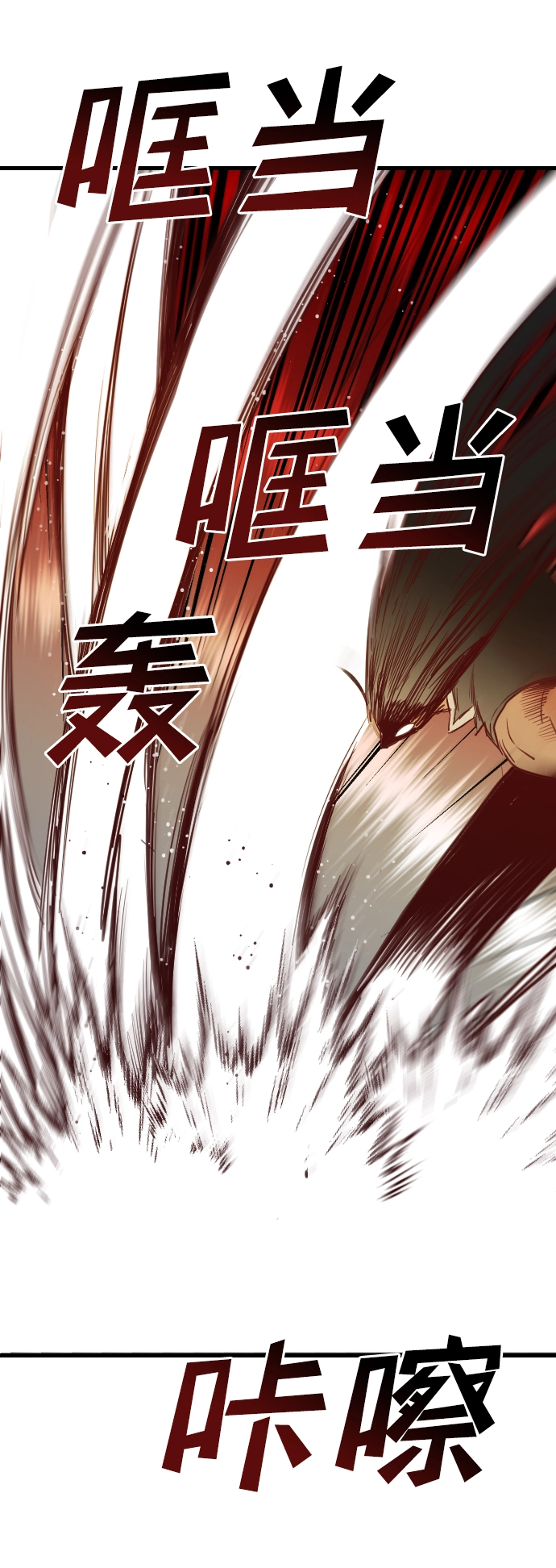 [第70话] 营奴（5） 第47页