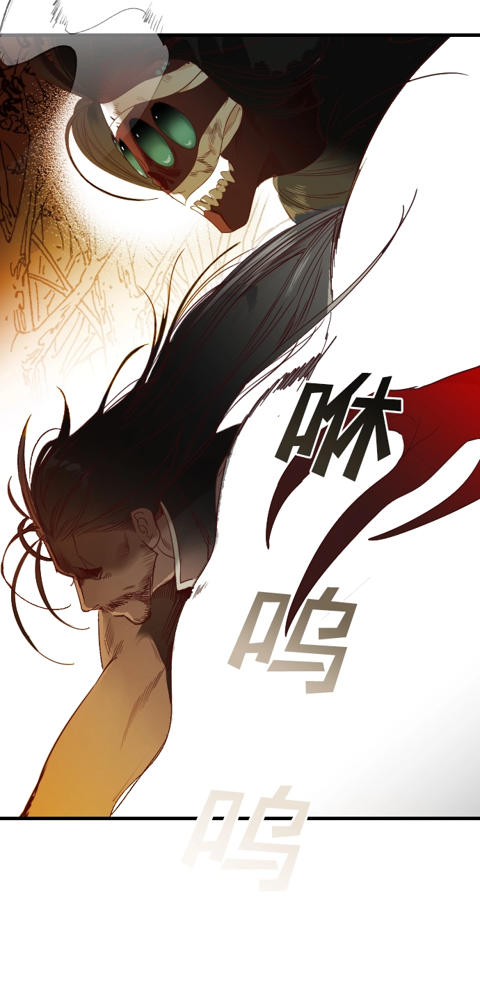 [第70话] 营奴（5） 第49页