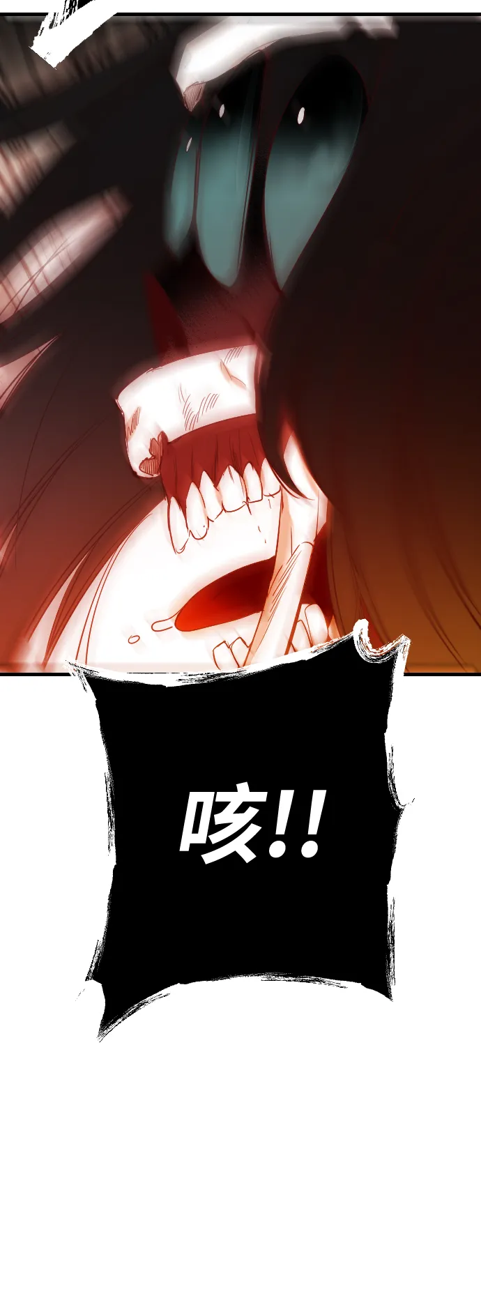 [第70话] 营奴（5） 第55页