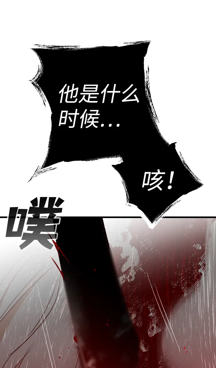[第70话] 营奴（5） 第57页