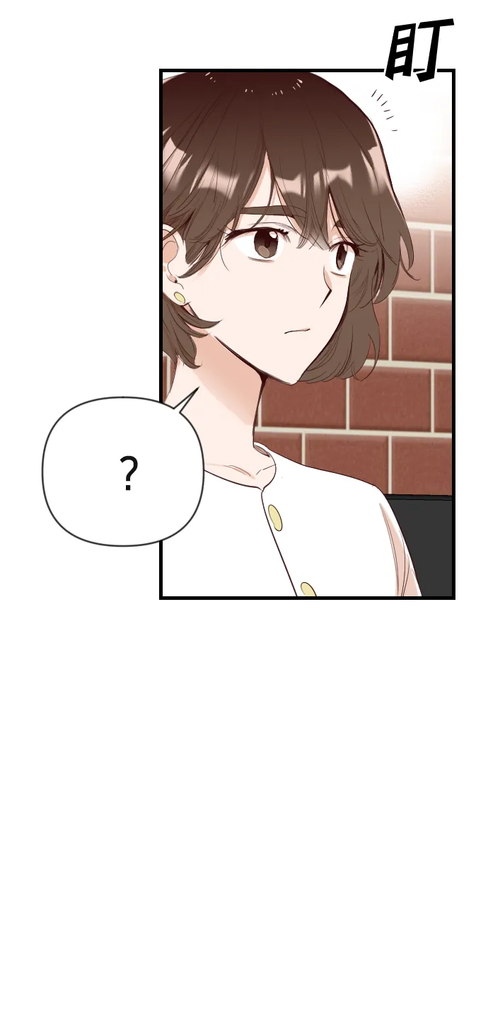 [第72话] 狱中之鸟（2） 第15页