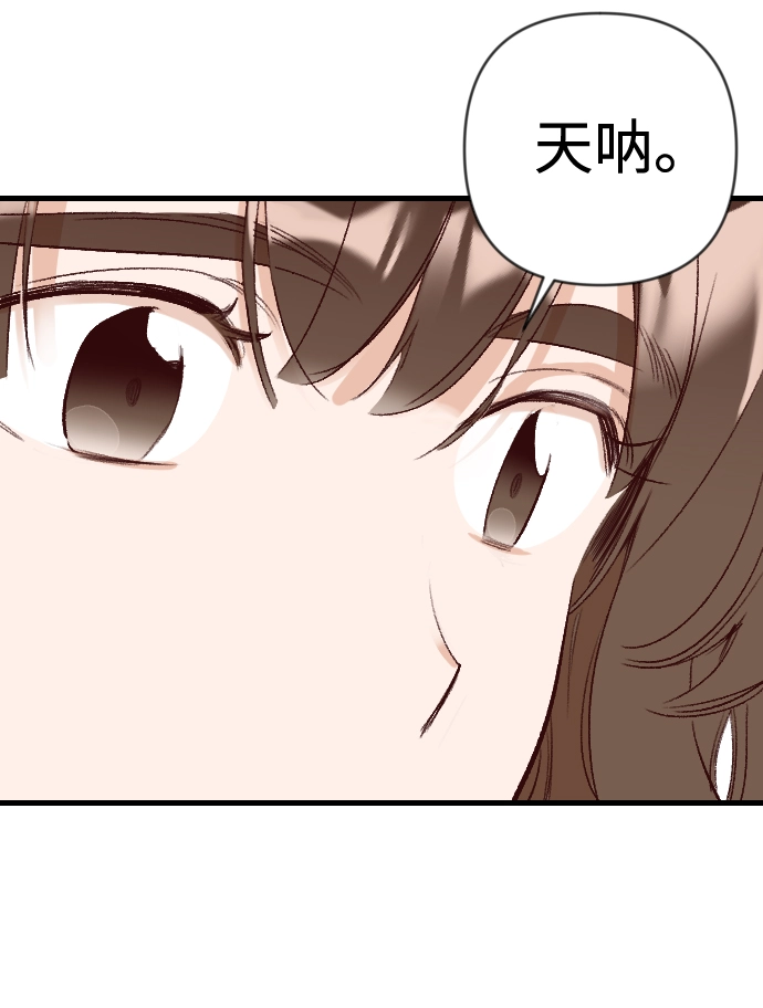 [第72话] 狱中之鸟（2） 第16页