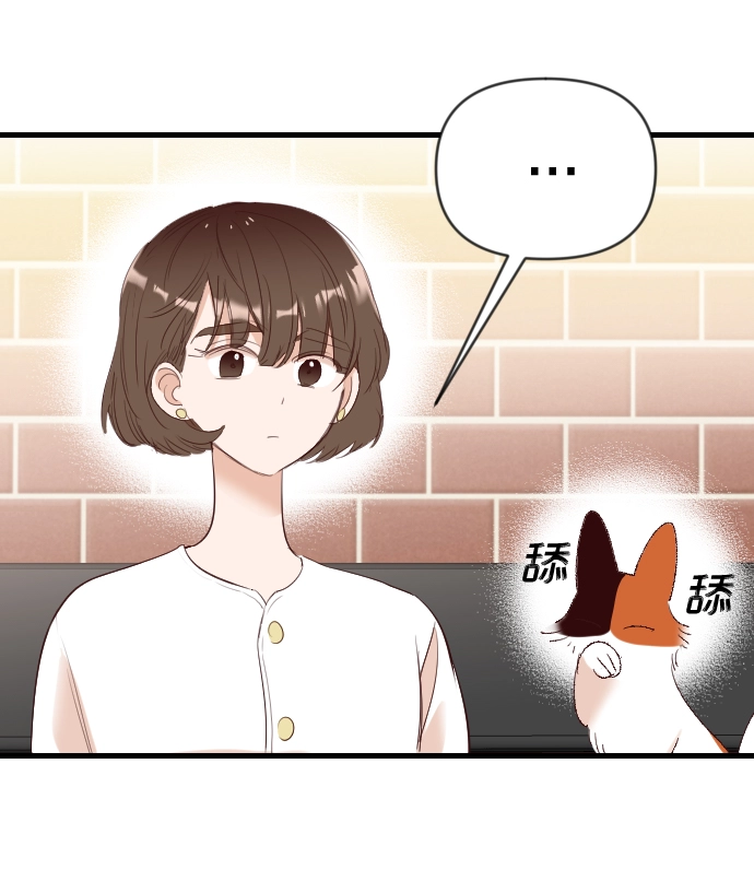 [第72话] 狱中之鸟（2） 第33页