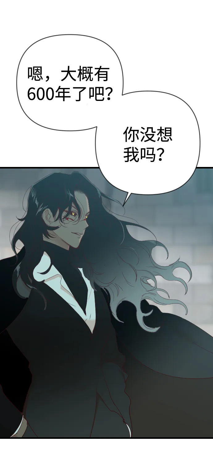 [第72话] 狱中之鸟（2） 第37页