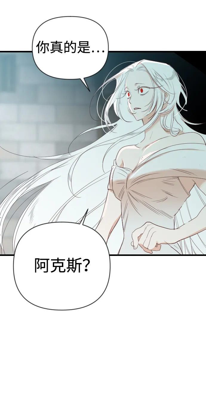 [第72话] 狱中之鸟（2） 第38页