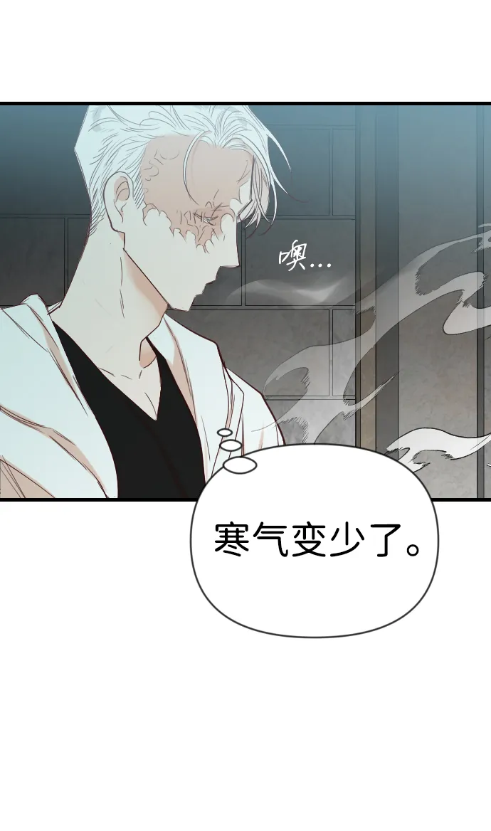 [第72话] 狱中之鸟（2） 第49页