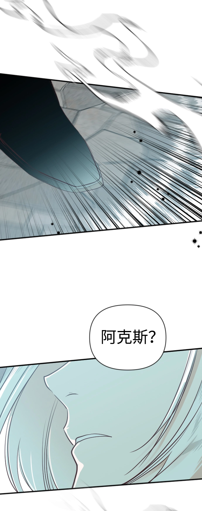 [第72话] 狱中之鸟（2） 第62页
