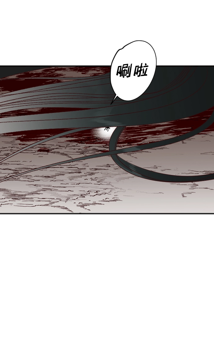 [第71话] 狱中之鸟（1） 第4页
