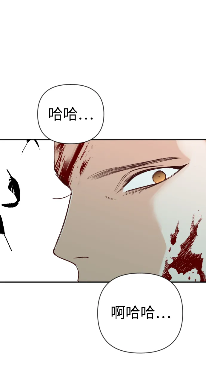 [第71话] 狱中之鸟（1） 第10页