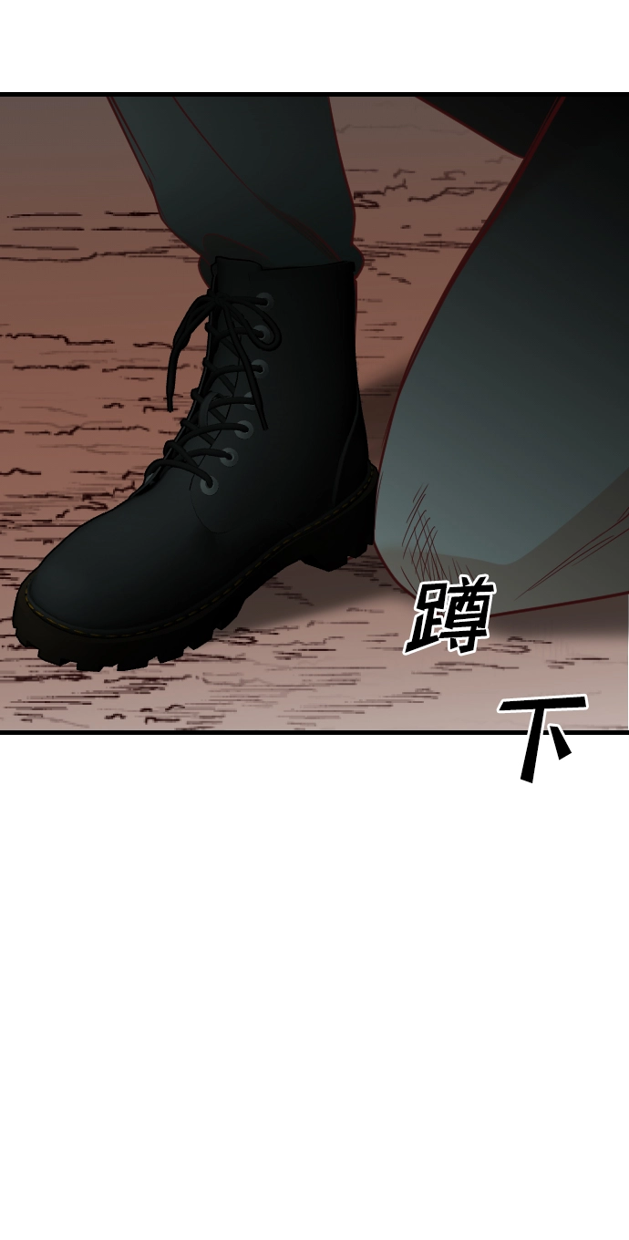 [第71话] 狱中之鸟（1） 第14页