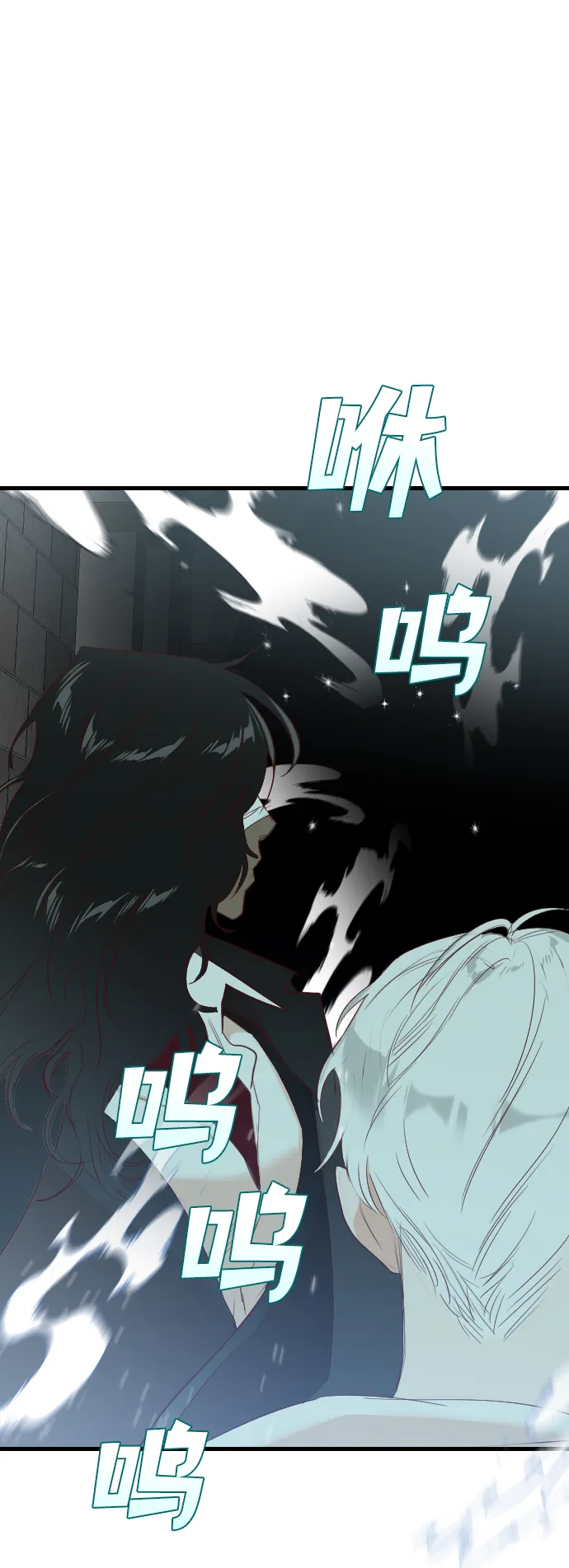[第71话] 狱中之鸟（1） 第64页