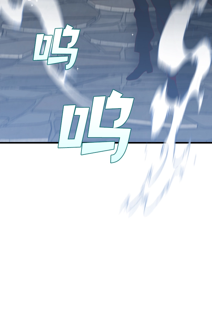 [第71话] 狱中之鸟（1） 第66页