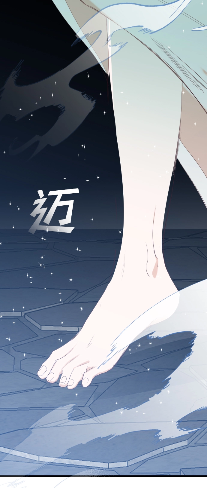 [第71话] 狱中之鸟（1） 第69页