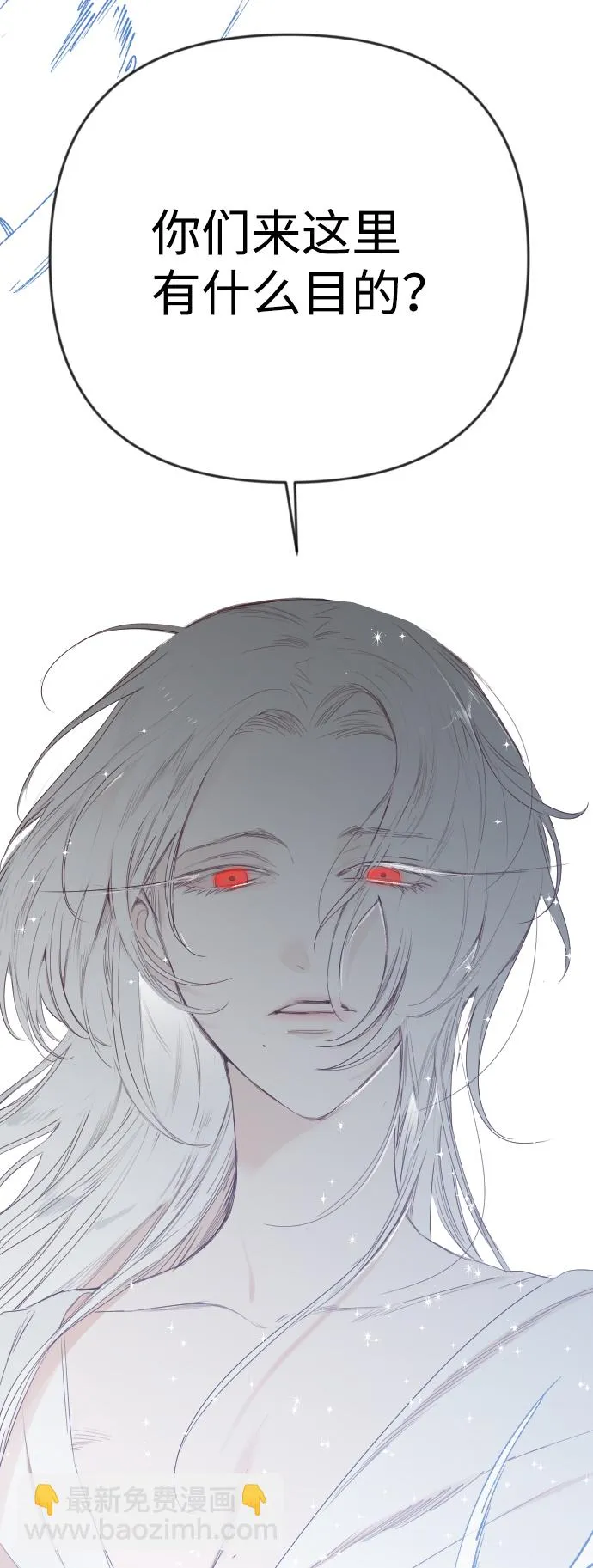 [第71话] 狱中之鸟（1） 第73页