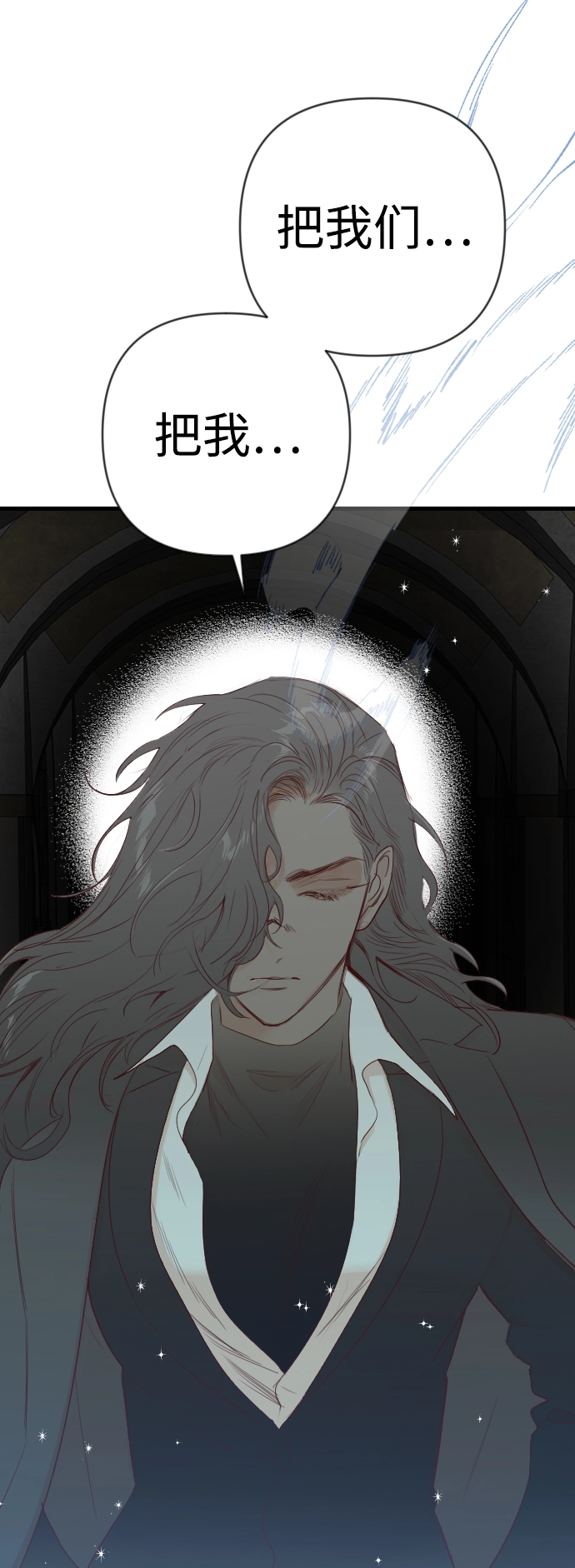 [第71话] 狱中之鸟（1） 第81页