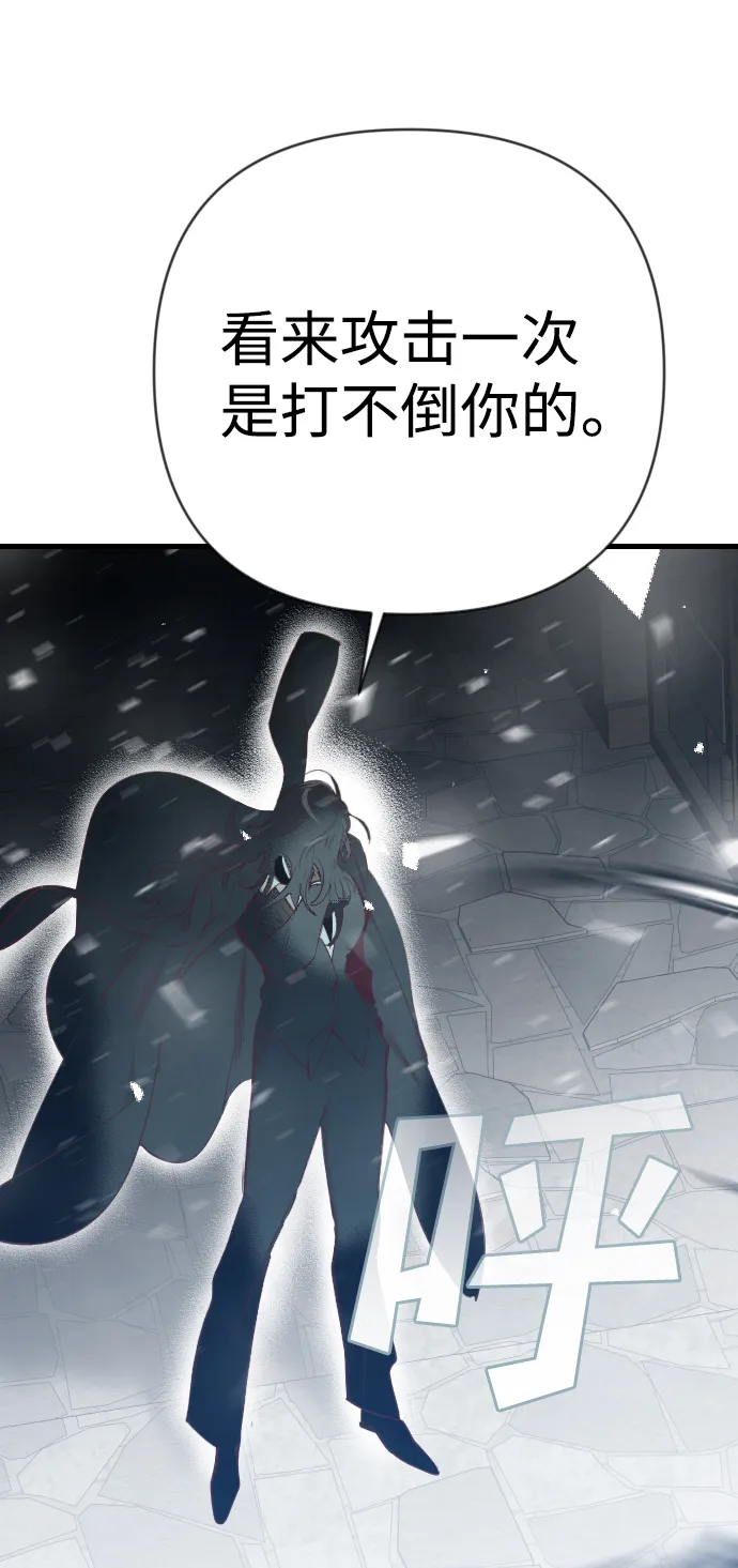 [第73话] 狱中之鸟（3） 第13页