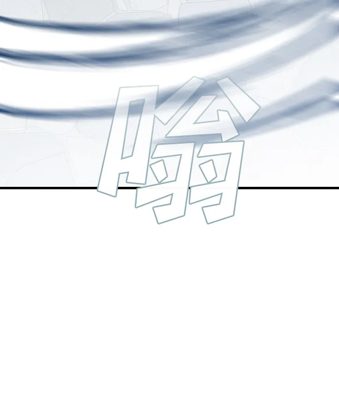 [第73话] 狱中之鸟（3） 第14页