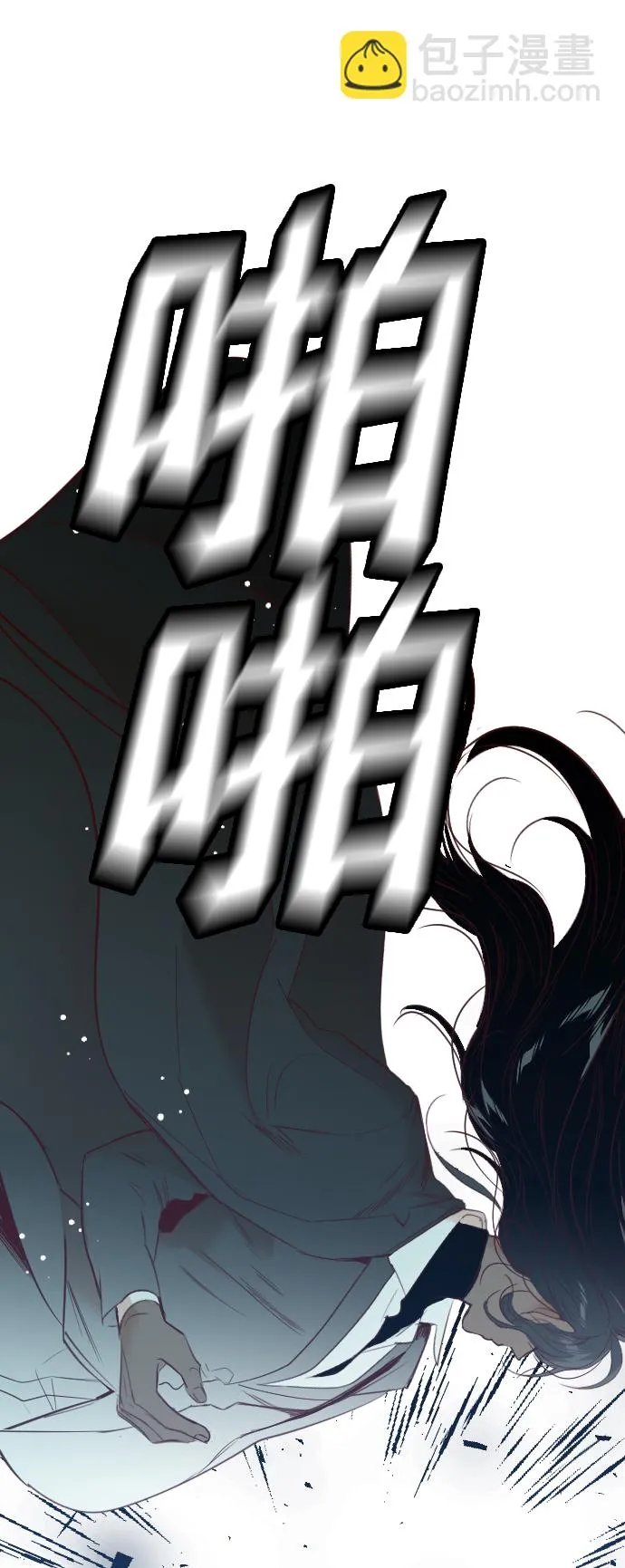 [第73话] 狱中之鸟（3） 第16页